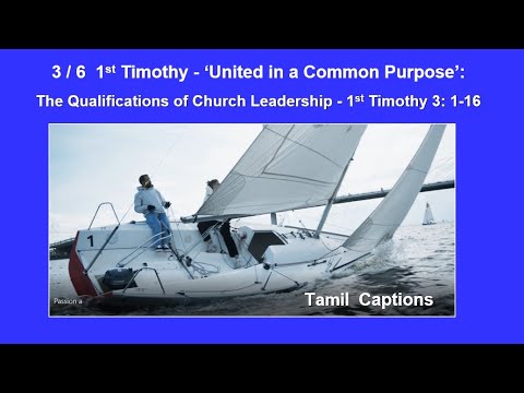 3/6 1st Timothy - Tamil Captions: United in a Common Purpose 1st Tim: 3: 1-16
