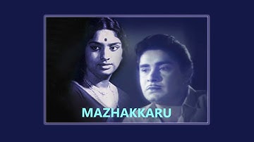 Pralaya payodhiyil | പ്രളയം പയോധിയിൽ | 1973 | [N G]