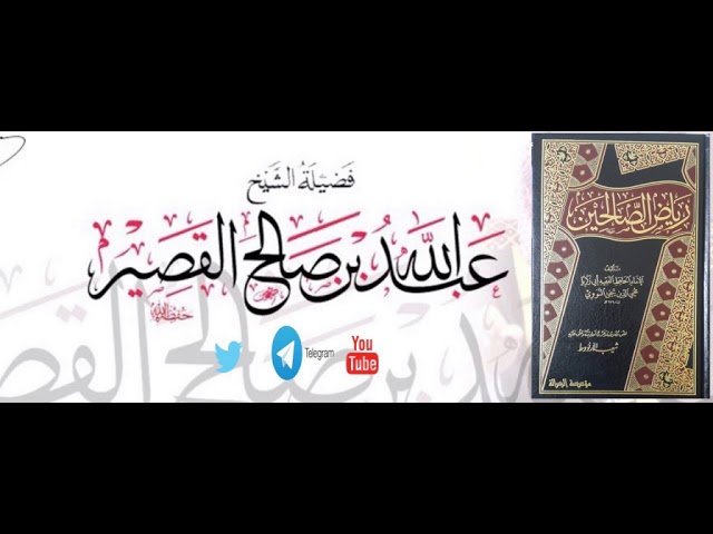 حديث ابن عباس رضي الله عنهما قال : بينما النبي ﷺ يخطب إذا هو برجل قائم ، فسأل عنه فقالوا :أبوإسرائيg