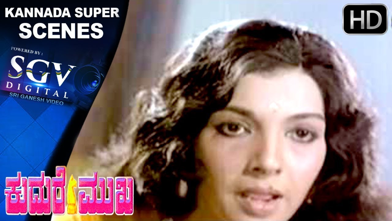 kannada movies near me Ananth Nag And Aarathi Scenes | Kudure Mukha - Kannada Movie | Scene 05