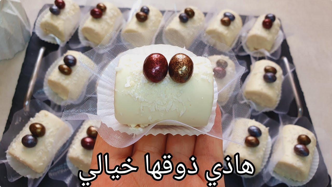 #حلويات_العيد 2024😍مازالكي تحوسي على حلوة سهلة سريعة ديريها في وقفة اللي يذوقها يسقسيك على الوصفة⭐️