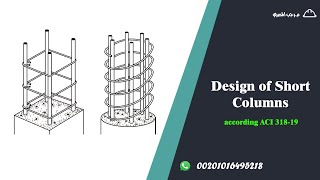 Design of Short Columns Part 4 - Requirements of Vertical R.F.T of Columns