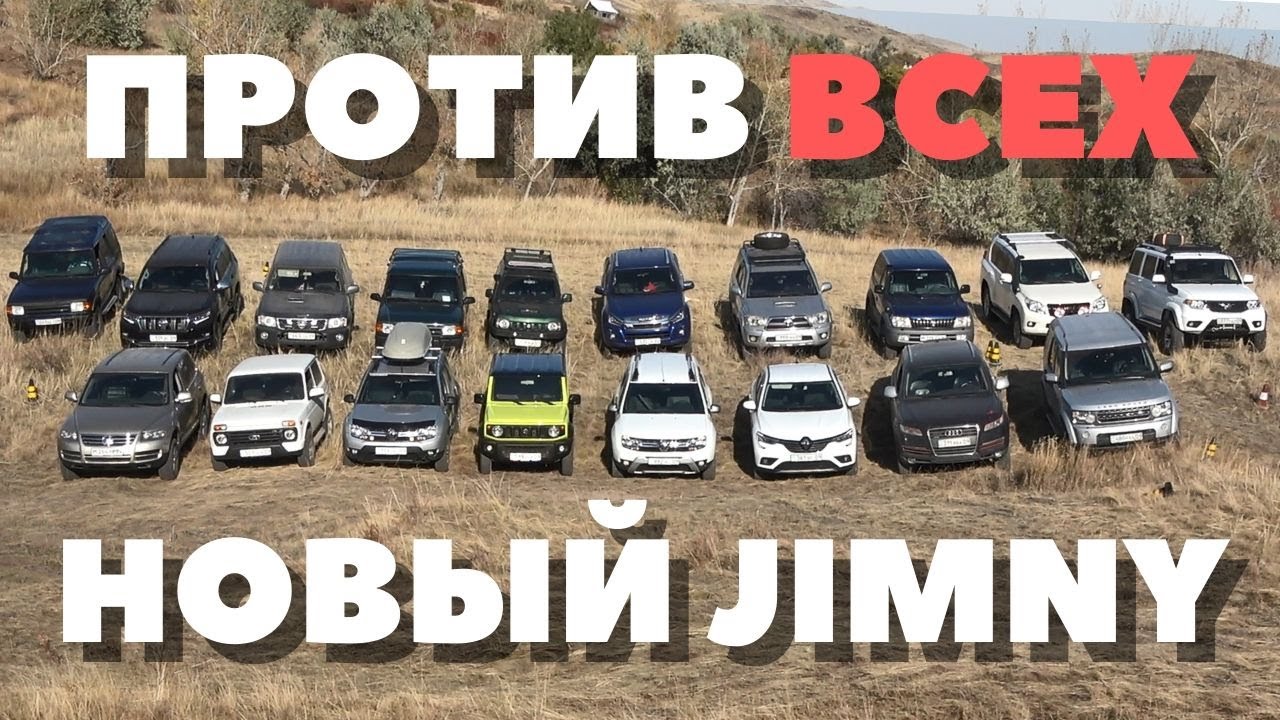 Сузуки ленд вентура Сузуки ленд вентура