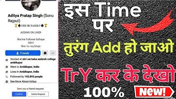Aditya Pratap Singh Ko Kaise Add Kare | How To Add Facebook King Aditya Pratap Singh