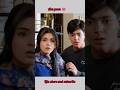 Seham Ke Ghar Ka Raaz!🤐 | Aas Paas 💓🔥Ali Ansari x Laiba Khan ♥️ #shorts #feedshorts #aaspaas