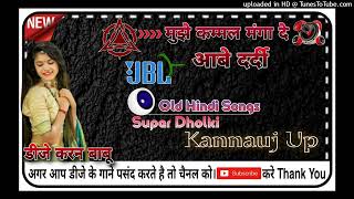 #hindisong Mujhe Kambal Maga De Obe Dardi #djkaranhitechkannauj Mixing Point Kannauj Up