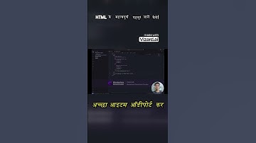 Master Web Development with MERN: HTML Class 02 Tutorial   #shorts #codesynergy