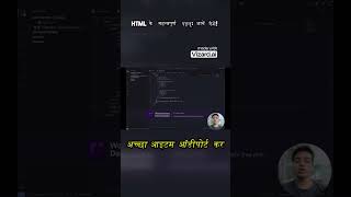 Master Web Development with MERN: HTML Class 02 Tutorial   #shorts #codesynergy