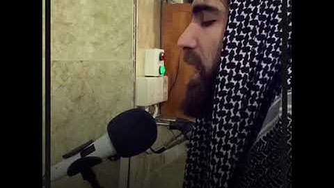 2020 Best of the WORLD Surah Al RAAD  Obaida Mufaq سورة  الرعد  بصوت  عبيدة موفق