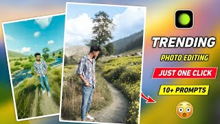 Instagram Trending Background ChangePhoto Editing |Just One Click |AiBackground Change screenshot 5