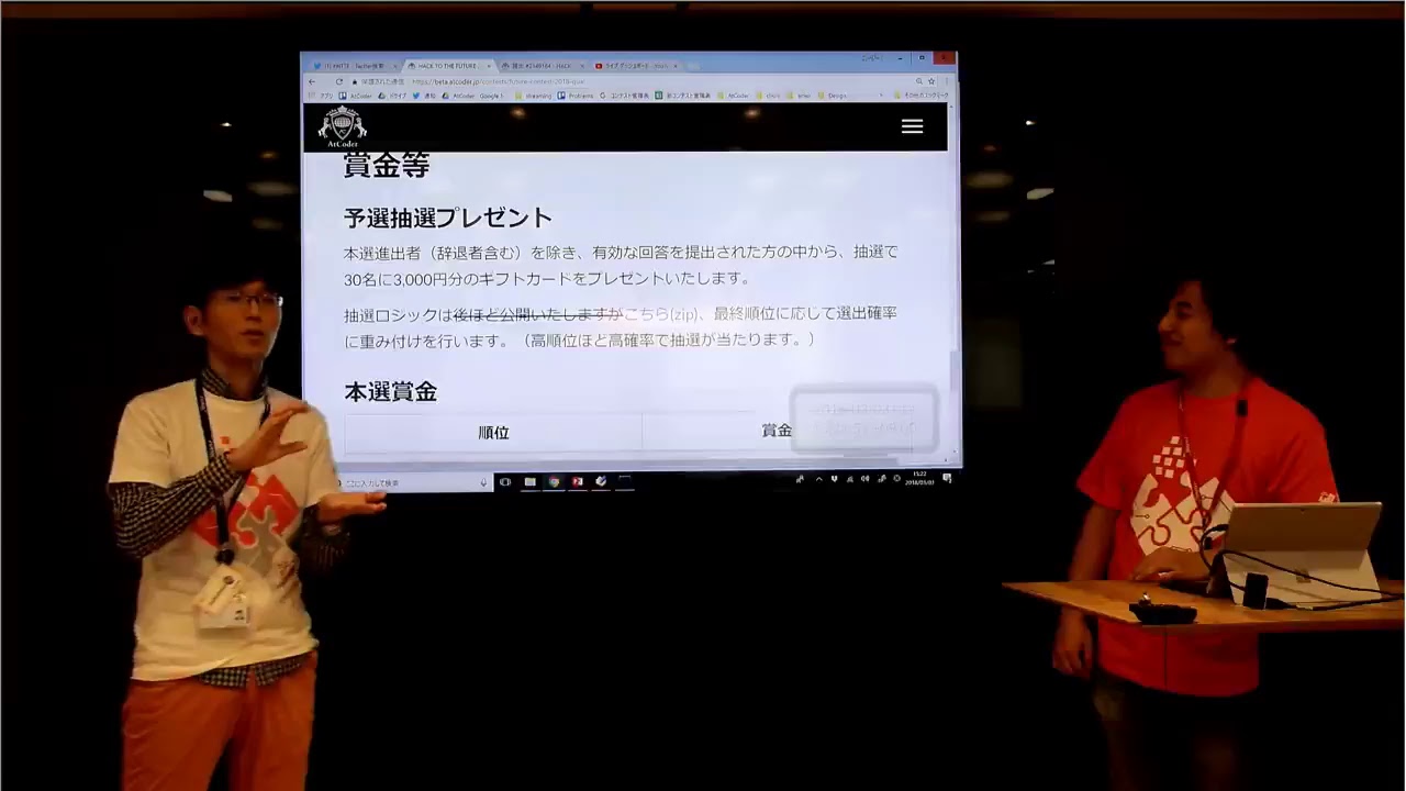 HACK TO THE FUTURE 2018 本選 実況放送 - YouTube