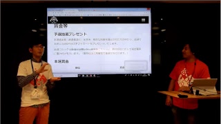 HACK TO THE FUTURE 2018 本選　実況放送