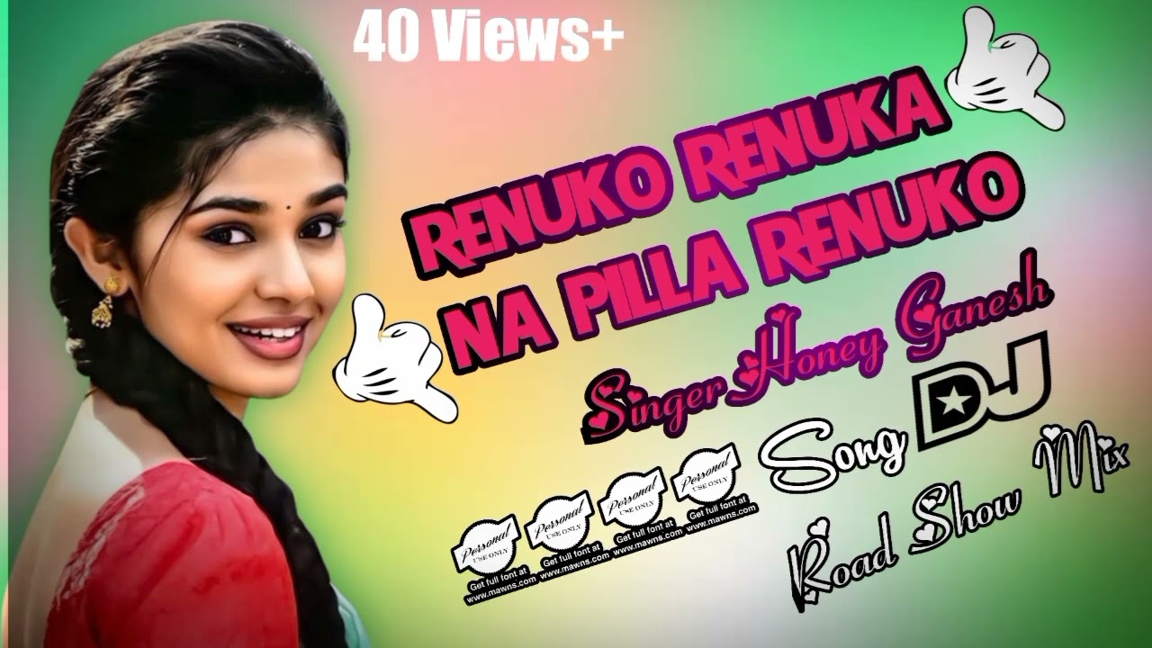 Renuka Renuko Na Pilla Renuka Latest Folk Telugu Trending Road Show Mix Song Dj Anil Nani Smiley