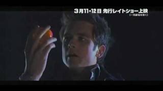 Dragonball Evolution New Japanese Tv Spot