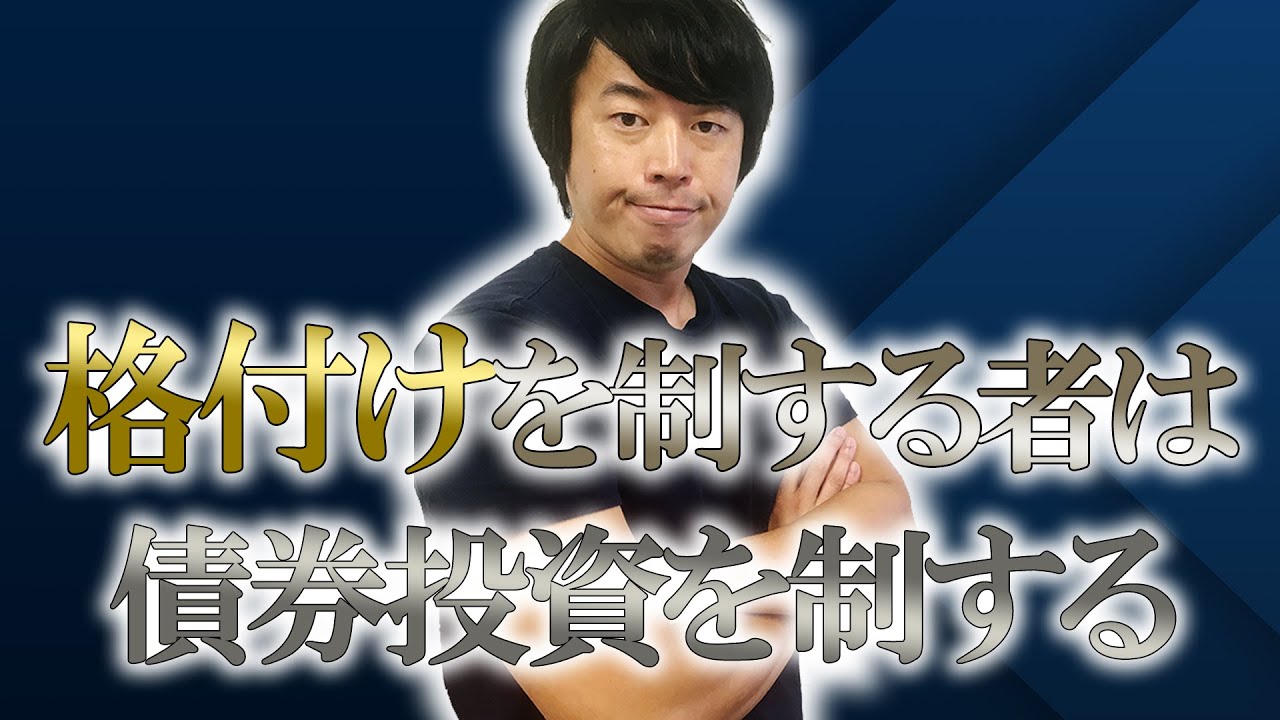 日本 国債 格付け ムーディーズ (95) 사진