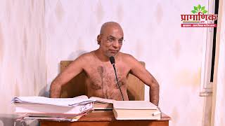 पंचसंग्रह | स्वाध्याय | 01 Dec. 2022 | Muni Pramansagar JI