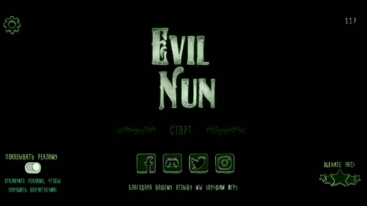 Монтаж для creepy cat. ❤❤