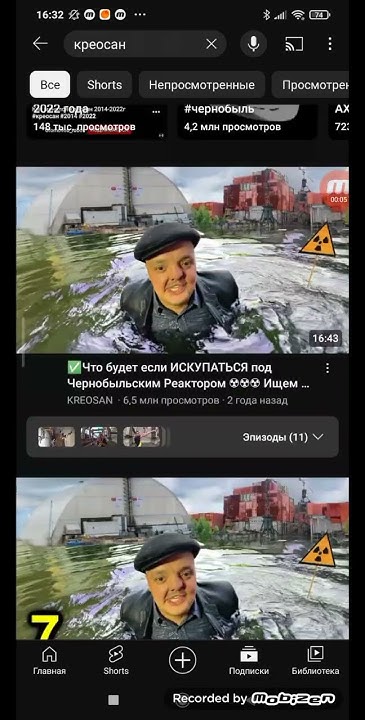 креосан..... - YouTube