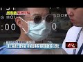 黨工高鐵上遭性騷！ 控鄰座乘客「瘋狂磨蹭近1hr」噁心想吐