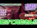 【BLEACH45話神回】リ●ナえぐ過ぎるだろ...。陛下に何度も〇される織姫の苦悶の声が癖に刺さった視聴者の反応集w【BLEACH 千年血戦篇-禍進譚-/感想/反応まとめ】