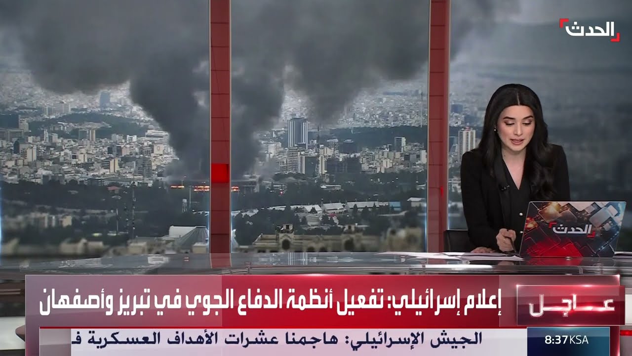 دوي انفجارات وسط وشمال طهران وتفعيل أنظمة الدفاع الجوي