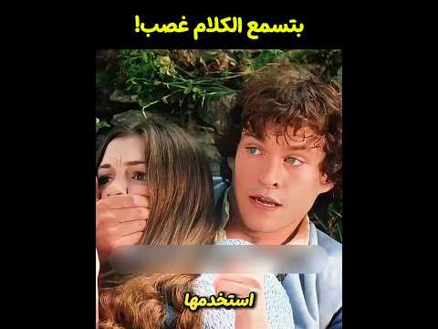 جنية سحرتها وبقت بتنفذ أي أمر يتقال لها 
