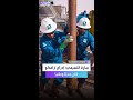 سارة التميمي: فخورة بمشاركتي في إدراج أرامكو