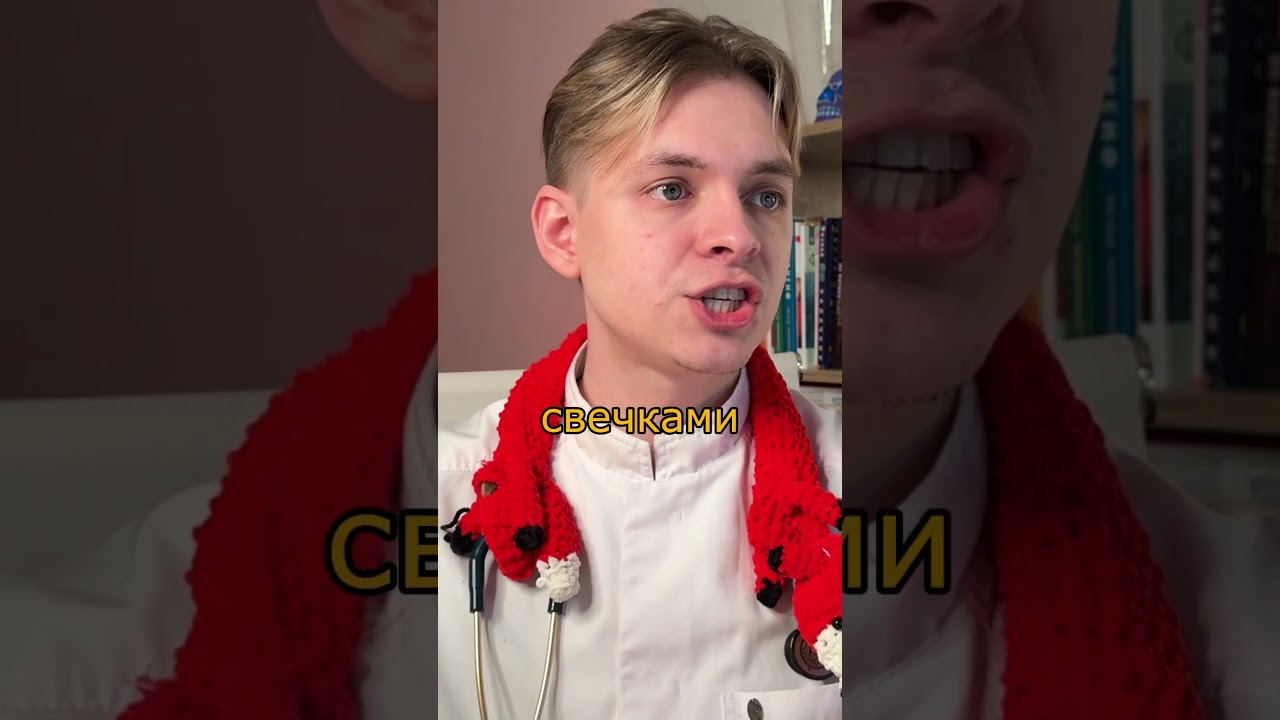 Препараты от детской розеолы #педиатр #сыпь #розеола