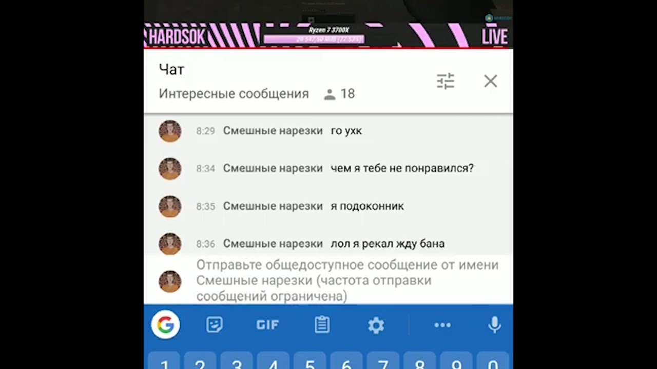 Hardsok слитый чсв?!