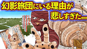 ハンターハンター 384