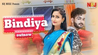 BINDIYA | MOHIT SHARMA | SHIVANI RAGHAV | LATEST HARYANVI SONGS 2019