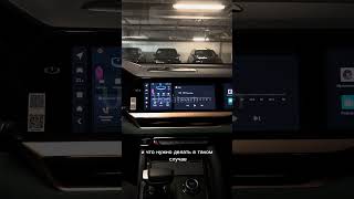 Проблемы с подключением телефона и не воспроизводится музыка в Geely Manjaro?