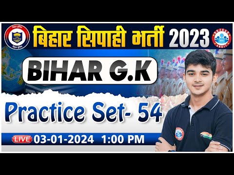 Bihar Police Class 2023 | Bihar GK Previous Year Questions, Bihar GK Practice Set 54, Bihar Gk PYQs