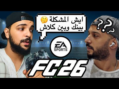 SALH DR FIRE تحدي فيفا ضد دراقون فاير واسألة نااااااارر 