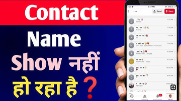 Contact Name Show Nahi Kar Raha Hai | Call Log Not Showing Name | Dial Number Name Not Showing 2023,
