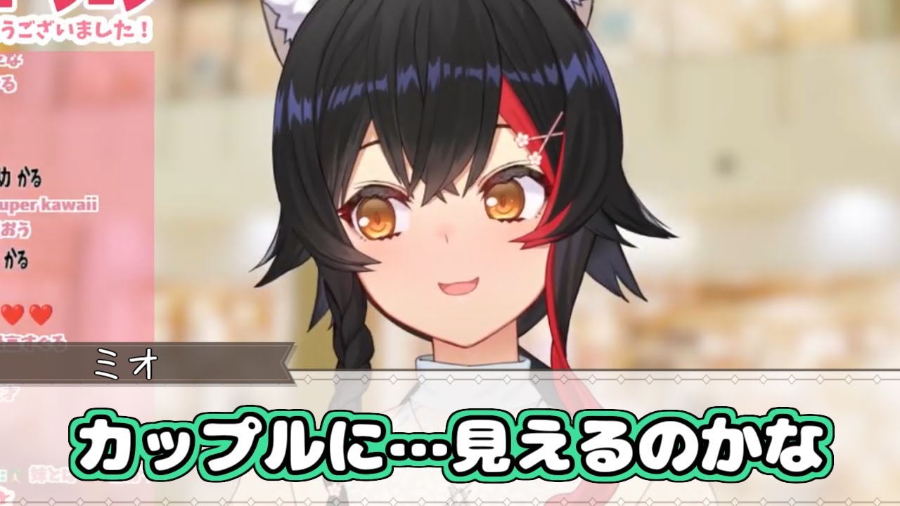 【ホロライブ切り抜き】新衣装で妹シチュエーションをやるミオちゃんが可愛すぎる【大神ミオ新衣装】