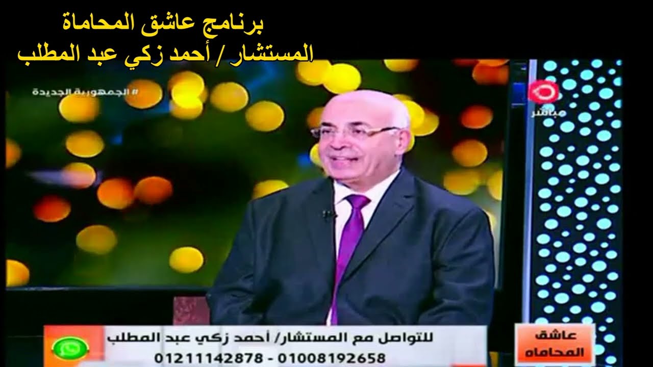 1- س: ماهى اهمية استشارة المحامى قبل ابرام اى عقد ؟