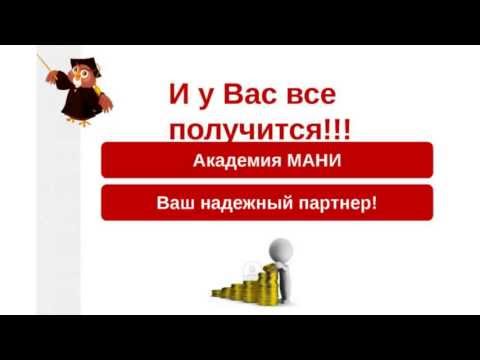 Учитесь правильно разговаривать с партнером