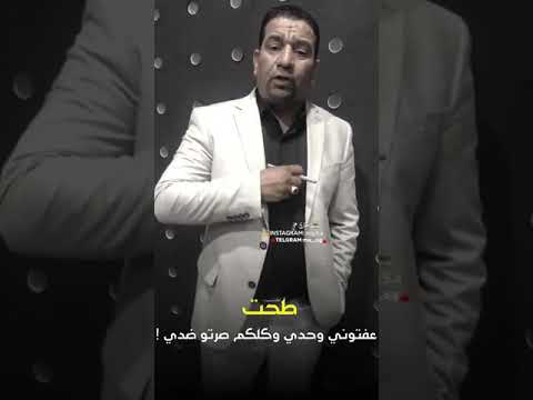 الراحل سمير صبيح ماتسون واحد يتعبلكم