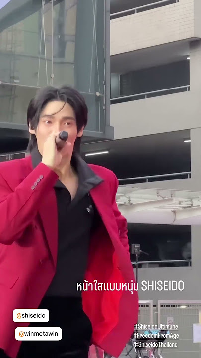 Download lagu Night Ride, Win Metawin at WIN NEW ULTIMUNE TH #JourneyofFreedomxWin #winmetawin #ShiseidoUltimune