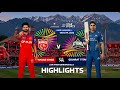 PBKS vs GT Highlights 🔥 | Punjab Kings vs Gujarat Titans Match Highlights IPL 2026