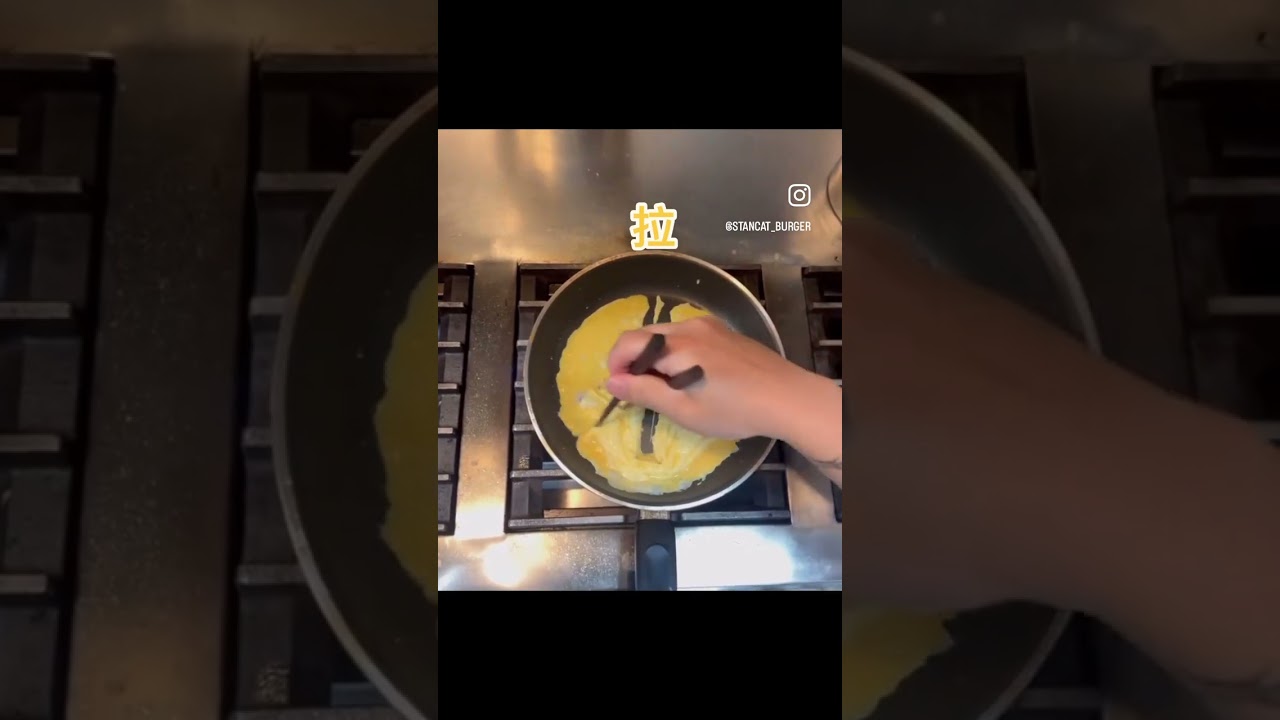 炒嫩蛋教學 🍳