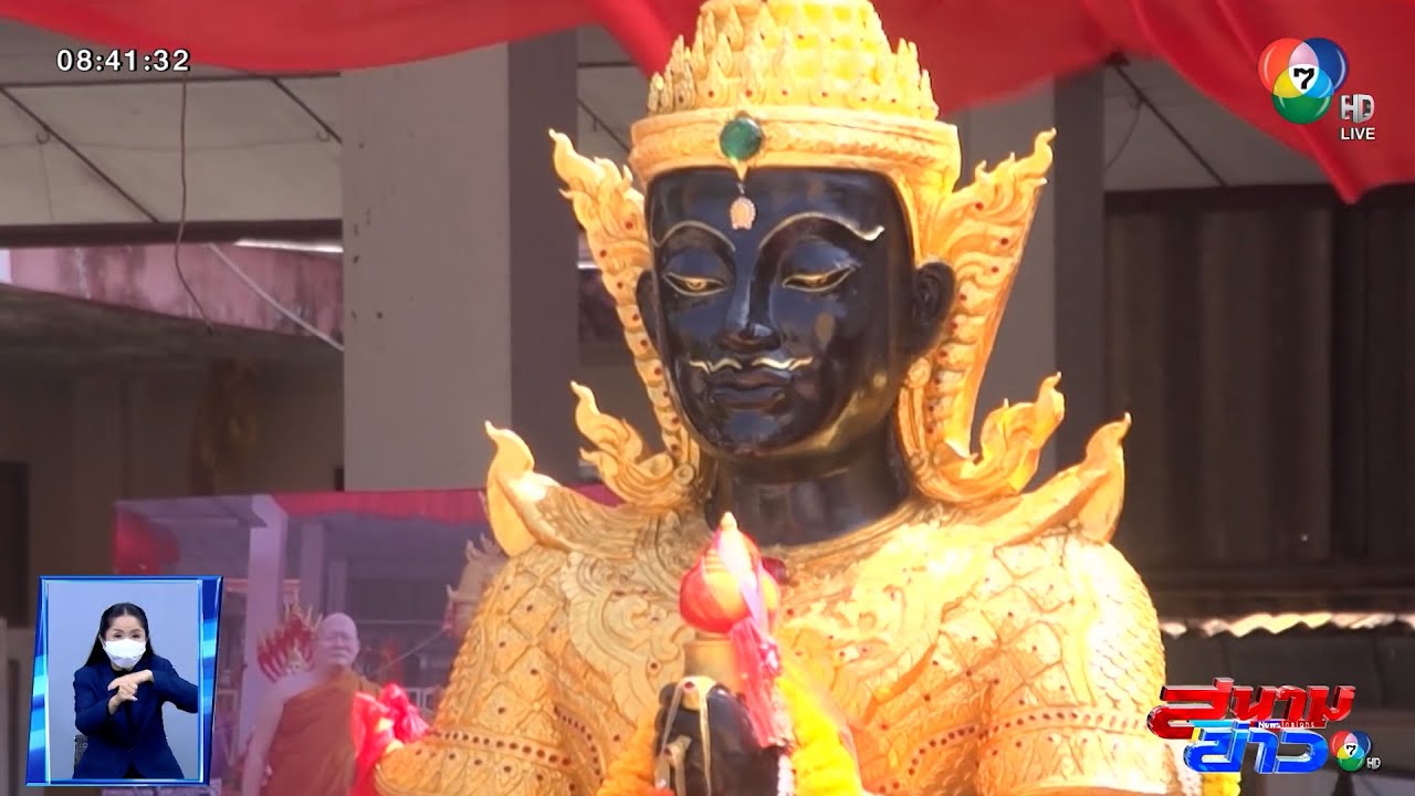 เจษฎาโอ้โฮ : คนดวงเฮง ท้าวเวสสุวรรณหน้าเทพ วัดหนองจอก จ.นครราชสีมา