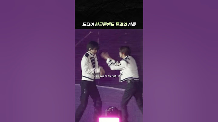 간절히 바라던 문라잇 한국어 버전이🥹