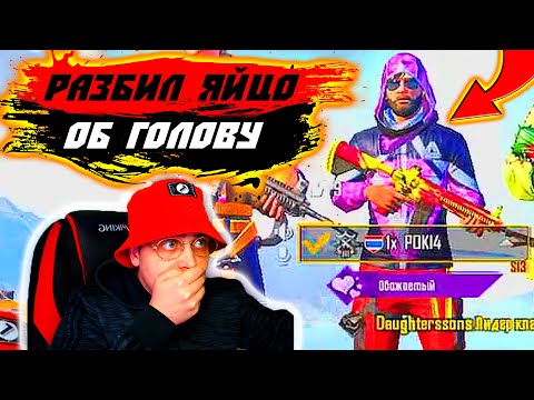 Video: Kuidas Teha Sinist Või Rohelist Verd PUBG-s