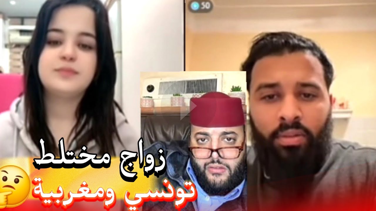 زواج مع الفقيه أطرف المواقف 💍 .Funny moments in Morocco 2026