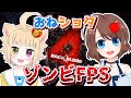 【Back 4 Blood】初心者がB4Bで遊んでいくよ♪【VTuber】