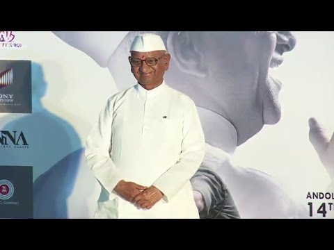 uncut-anna-movie-trailer-launch---anna-hazare