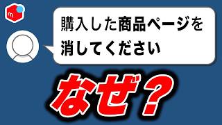 あんどれ※他の方のご購入はご遠慮下さい YouTube