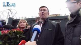 Политика: Луценко на свободе, первые слова Политика: Луценко на свободе, первые слова